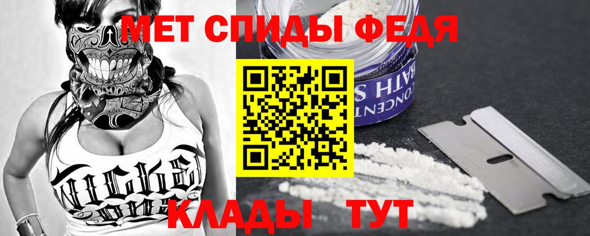 Протвино  АМФ VHQ  Amphetamine  АМФЕТАМИН  Вход с VPN 