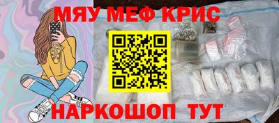 шишки Татарск