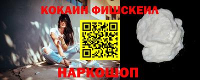 шишки Татарск