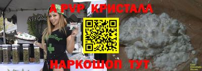 мефедрон VHQ Среднеуральск
