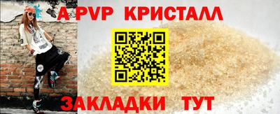 мет Тара