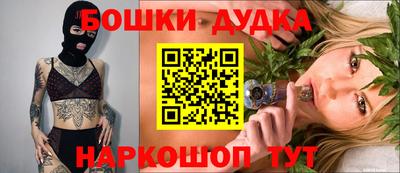 шишки Татарск