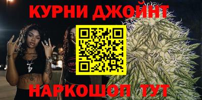 шишки Татарск
