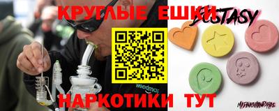 шишки Татарск