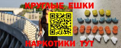 индика Ставрополь