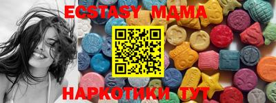 шишки Татарск