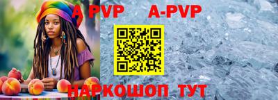 крисы Тверь