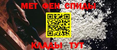 шишки Татарск