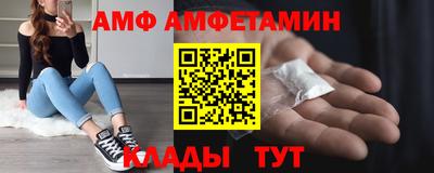 шишки Татарск
