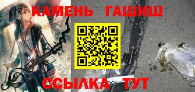 шишки Татарск