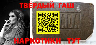 шишки Татарск
