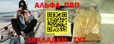 бутират Ковров