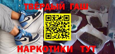 шишки Татарск