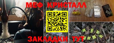 мет Тара