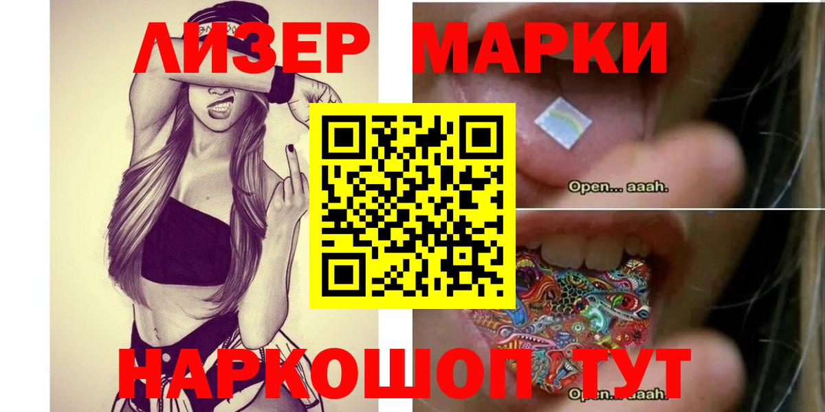Протвино  ОМГ ОМГ ССЫЛКА  Вход с VPN  Лсд 25 экстази ecstasy 