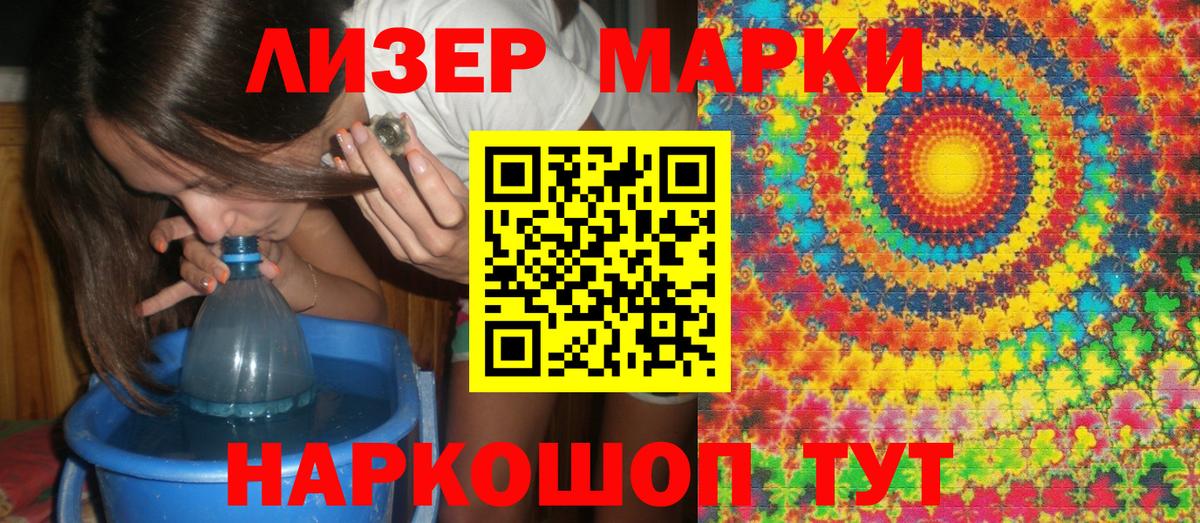 Марки NBOMe 1,5мг  Вход с VPN  Протвино  Марки NBOMe 1,5мг 