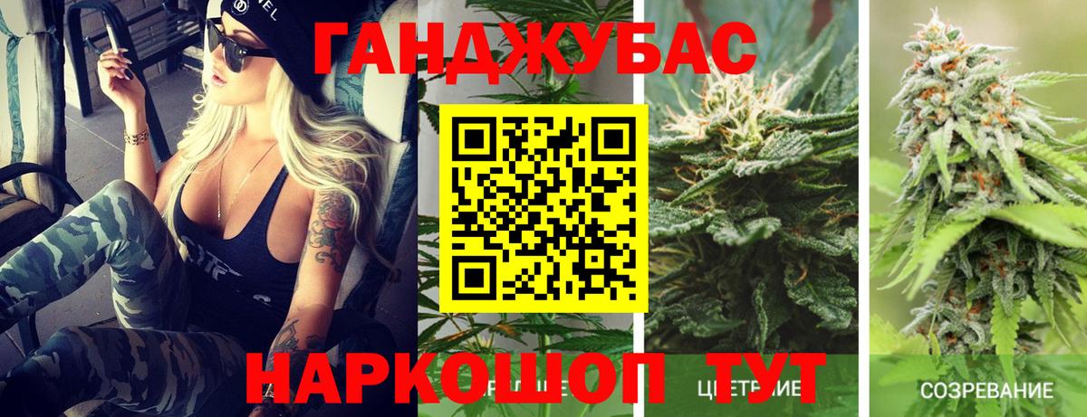 Где продают наркотики?  НБОМе  ГАШИШ  A PVP СОЛЬ   Экстази  Протвино  Вход с VPN  Меф кристаллы  Кокаин  Каннабис 