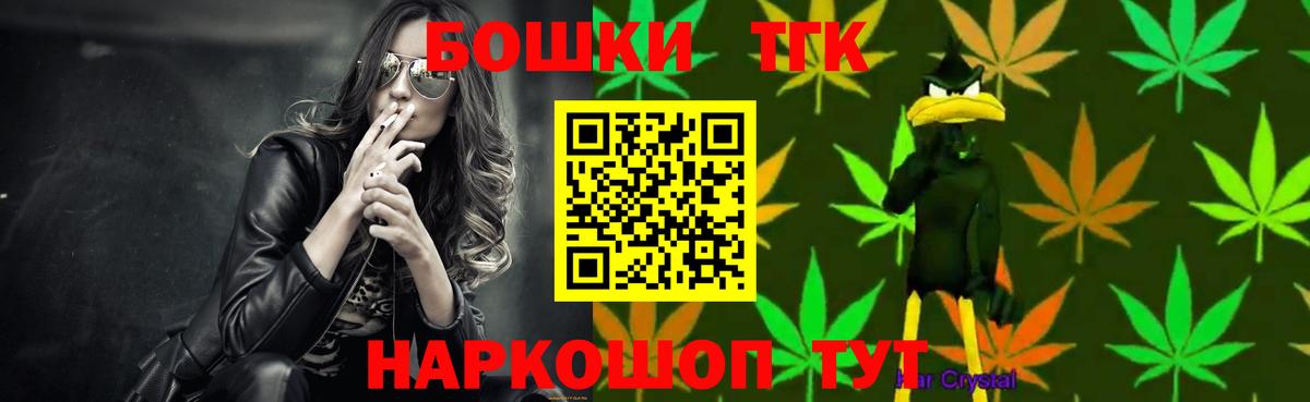 Шишки марихуана сатива  Вход с VPN  Протвино  Бошки марихуана MAZAR 